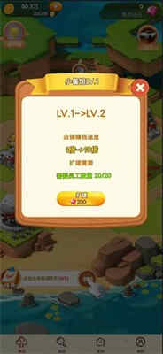 全民樂(lè)翻天 v1.2.20 安卓版 0