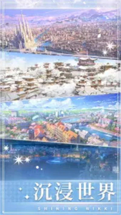 閃耀暖暖百度游戲 v2.1.1128804 安卓版 5