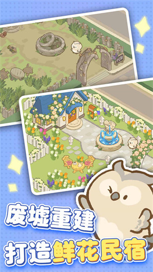 歡樂消消消 v3.0.73 安卓版 1