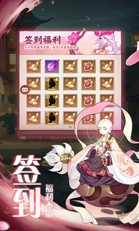 彌賽亞誓約 v1.0.3 安卓版 0