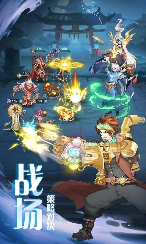 彌賽亞誓約 v1.0.3 安卓版 3