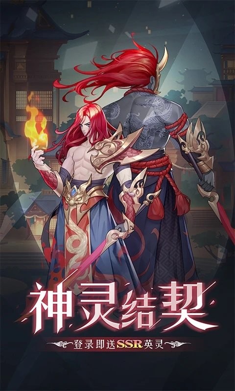 彌賽亞誓約 v1.0.3 安卓版 1