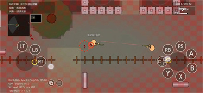 藍(lán)星戰(zhàn)士4 v4.41.11 安卓版 1