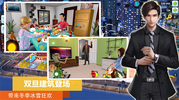 市長(zhǎng)城鎮(zhèn)生活模擬 v1.0 安卓版 2