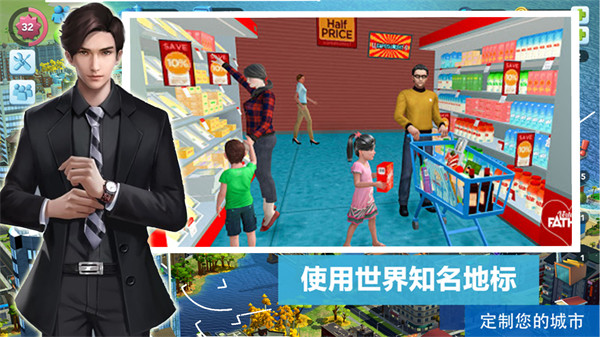 市長(zhǎng)城鎮(zhèn)生活模擬 v1.0 安卓版 0