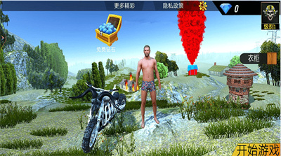 戰(zhàn)地吃雞派對 v1.0 安卓版 3