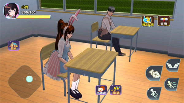 櫻花男女生 v1.0 安卓版 2