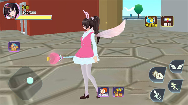 櫻花男女生 v1.0 安卓版 3