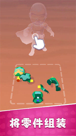 一起拆扭蛋 v300.1.1.3018 安卓版 0