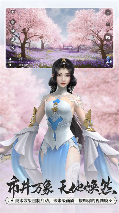 一梦江湖金立客户端 v83.0 安卓版0