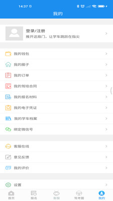 888彩票官方app網(wǎng) v6.1.5 0
