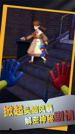 密室大探險(xiǎn) v1.0.5 安卓版 2