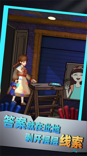密室大探險(xiǎn) v1.0.5 安卓版 0