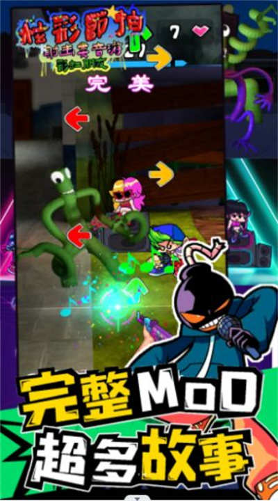 炫彩節(jié)拍 v1.0.5 安卓版 2