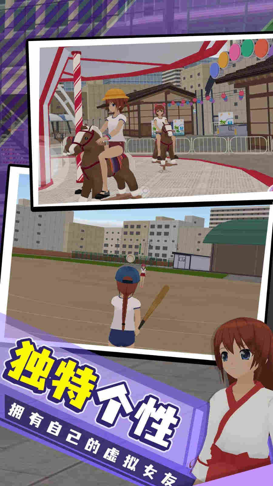 都市傳說(shuō) v1.0.0 安卓版 1