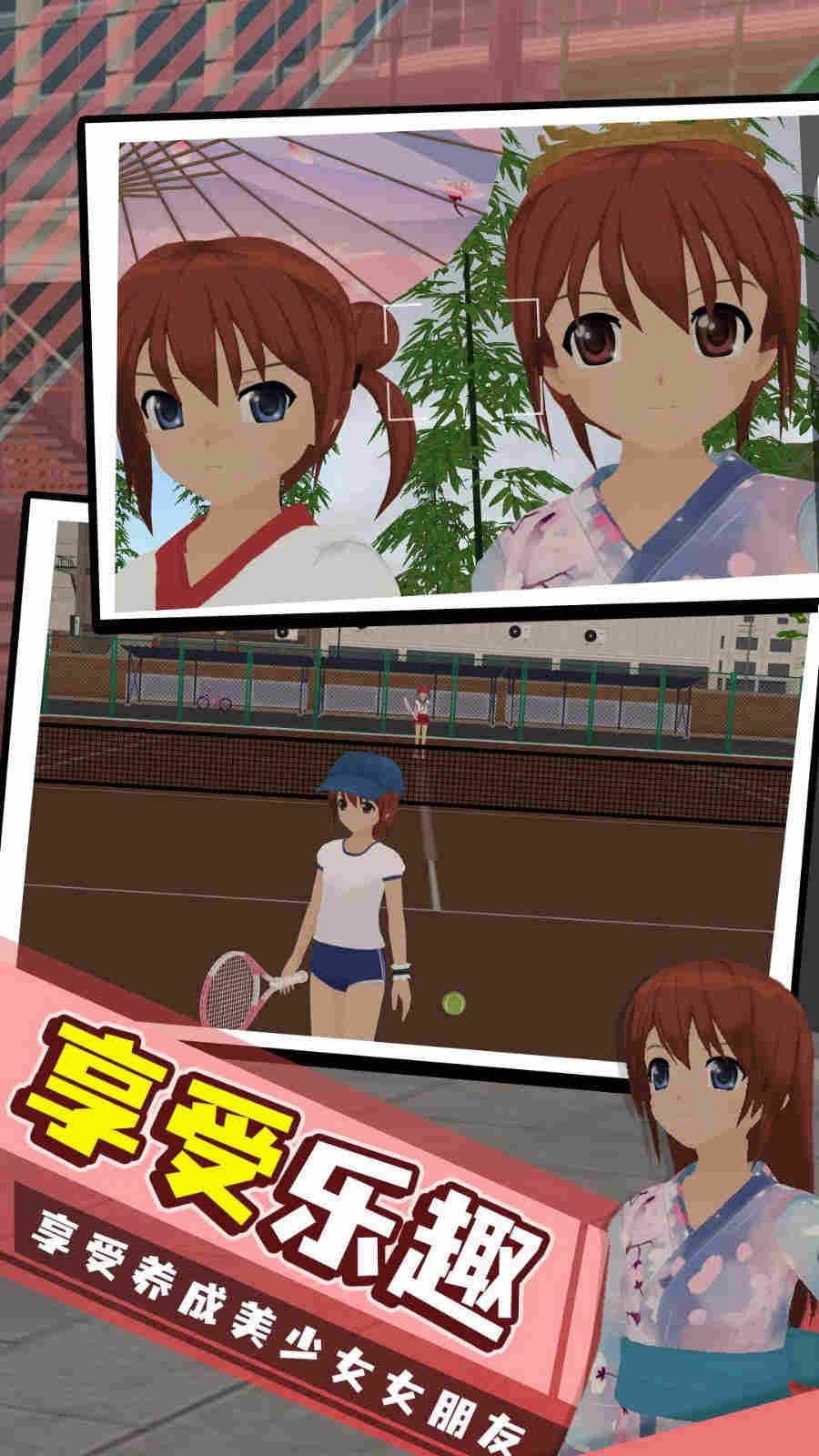 都市傳說(shuō) v1.0.0 安卓版 3