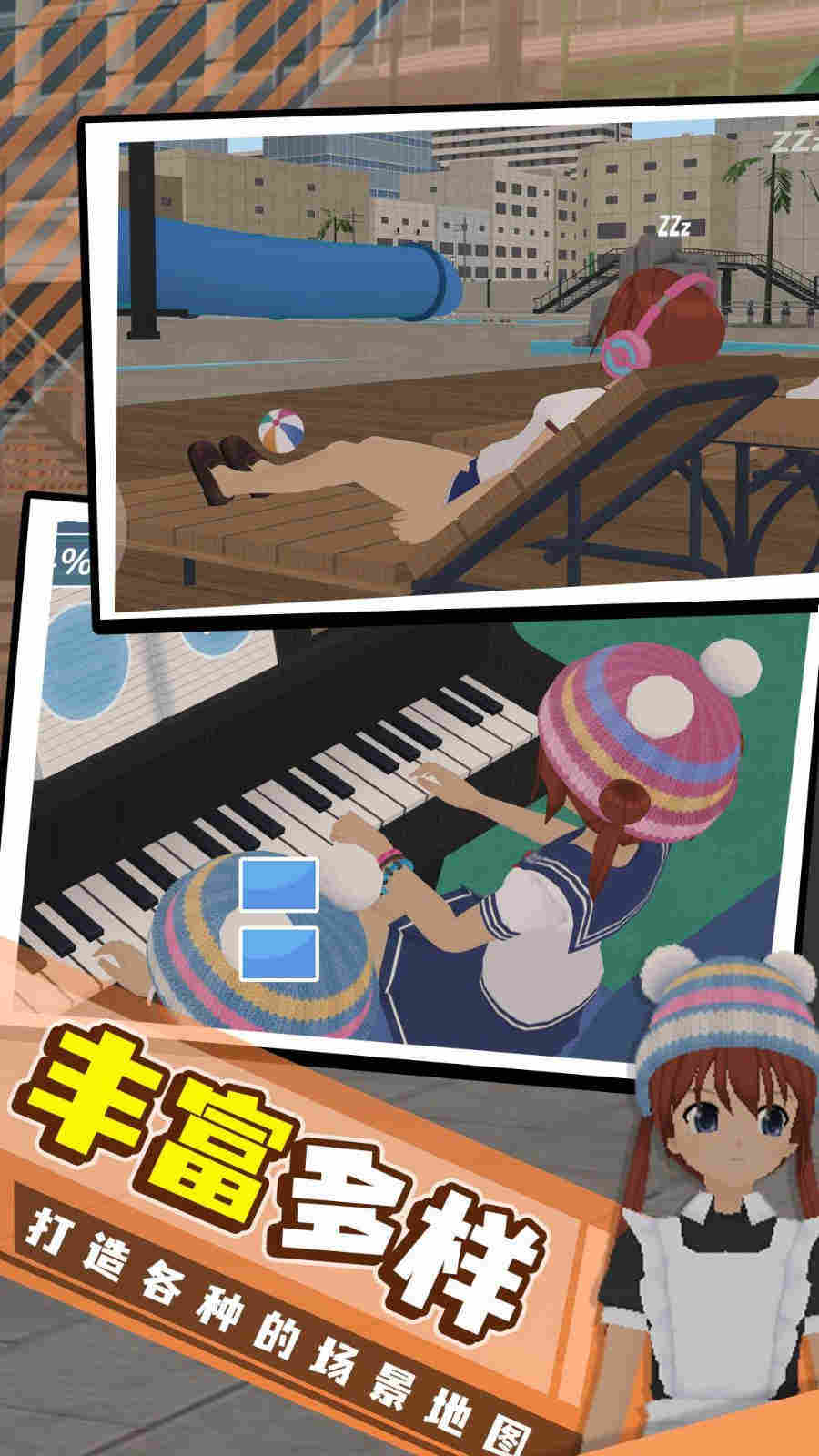 都市傳說(shuō) v1.0.0 安卓版 2