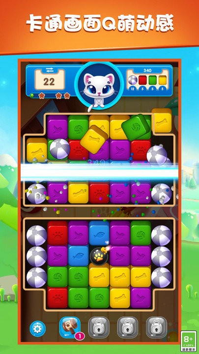 瘋狂消除大闖關(guān) v1.0.0 安卓版 4