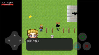 生化危機(jī)臥底 v23.02.130908 安卓版 1