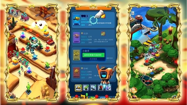 騎士荒野戰(zhàn)場(chǎng) v1.6 安卓版 2