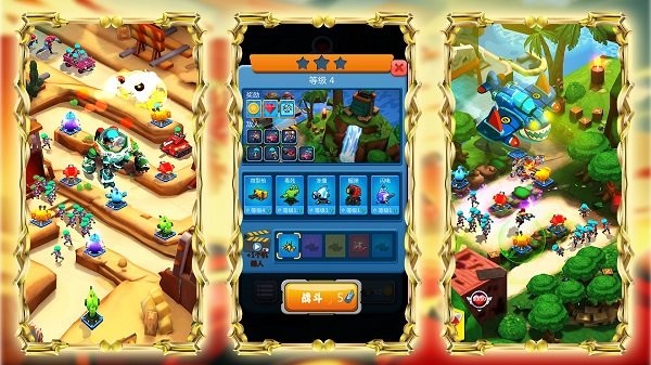 騎士荒野戰(zhàn)場(chǎng) v1.6 安卓版 4