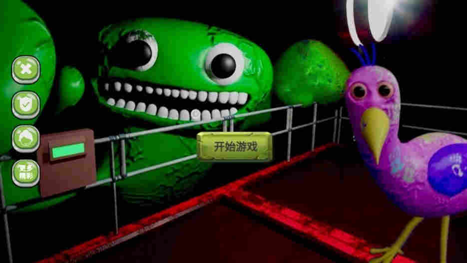 不要來追我 v1.0 安卓版 1