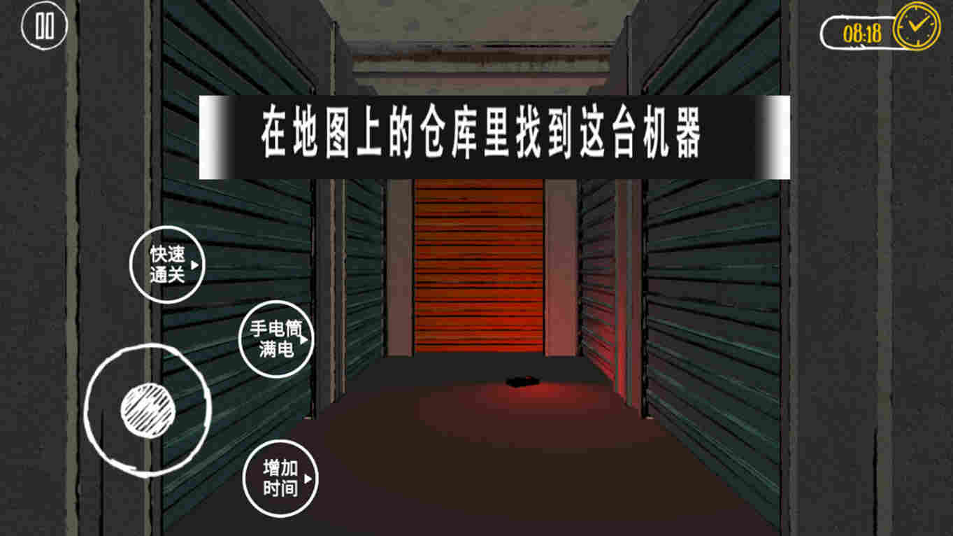 木頭人生存挑戰(zhàn) v1.0 安卓版 0