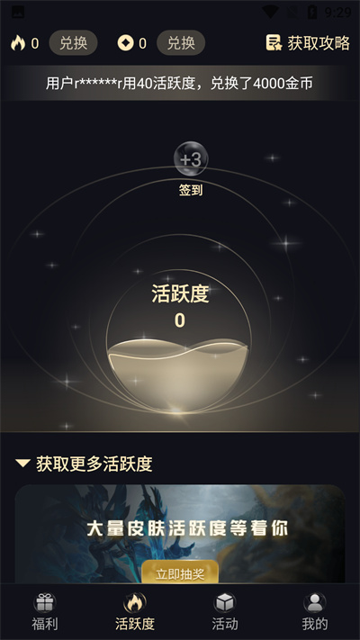 勝吳游戲盒子 v1.8.1.0 安卓版 2