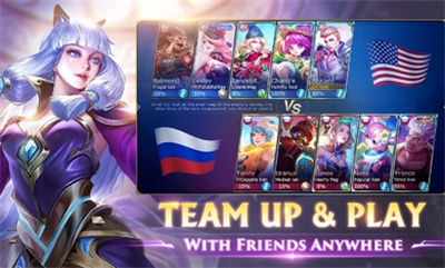 無(wú)盡對(duì)決體驗(yàn)服安裝包 v1.7.84.8553 安卓中文版 3