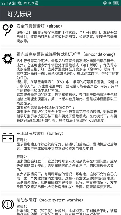 云聯(lián)燈光模擬 v1.0.01 安卓版 1