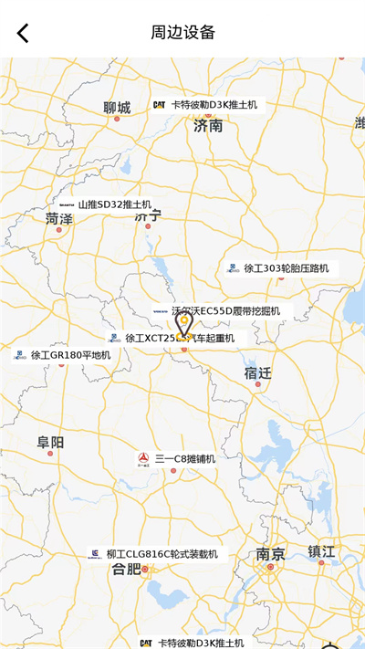 租管通 v1.0.0 安卓版 3