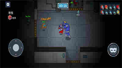 宇宙魔方狼人殺密室 v1.0 安卓版 0