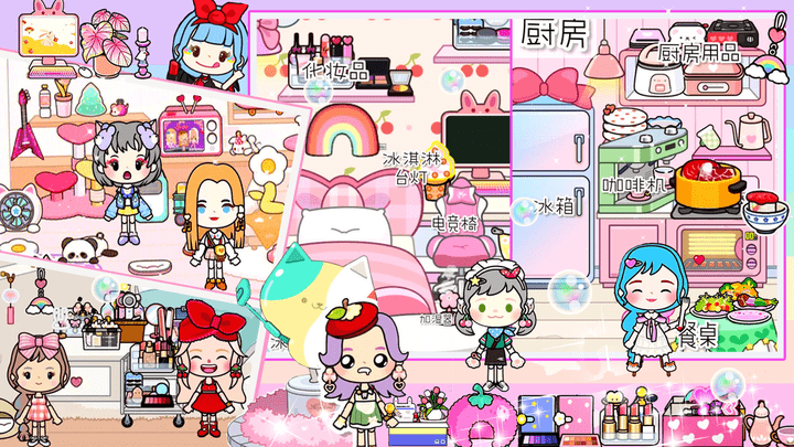 托卡世界游樂場 v1.0 安卓版 3