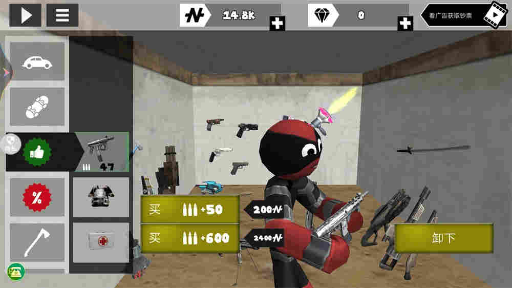 蜘蛛火柴人戰(zhàn)爭(zhēng) v1.0.0 安卓版 3