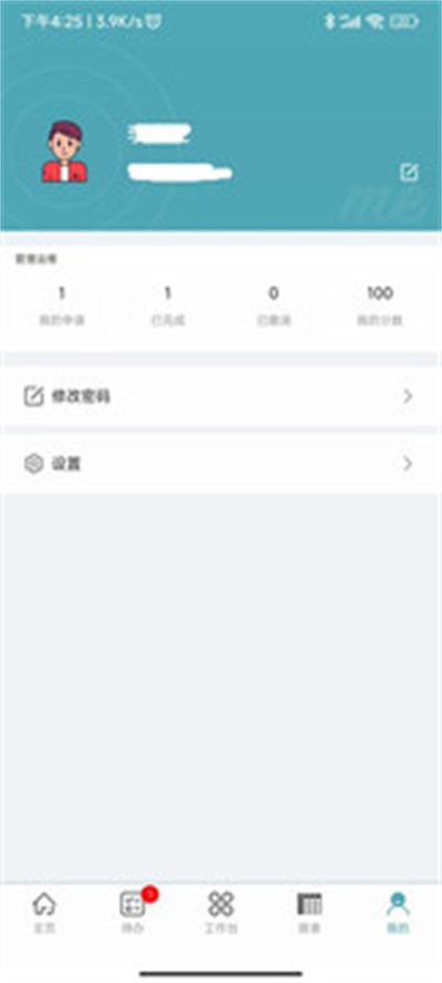 七彩人生 v1.16 安卓版 2