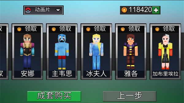 荒野之王 v300.1.0.3018 安卓版1