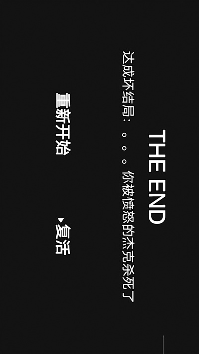 解謎逃生俱樂(lè)部 v1.0 安卓版 1