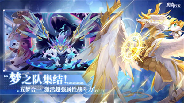 奧奇?zhèn)髡f(shuō)華為端 v8.0.1582 安卓版 3