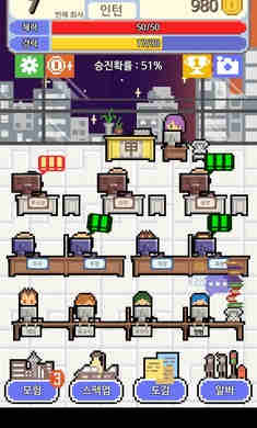 我的夢想是全職工作 v1.2.55 安卓版 1