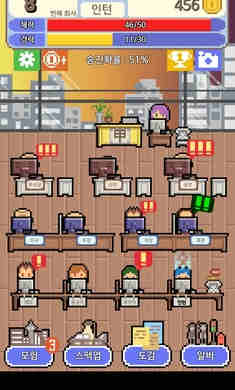 我的夢想是全職工作 v1.2.55 安卓版 2