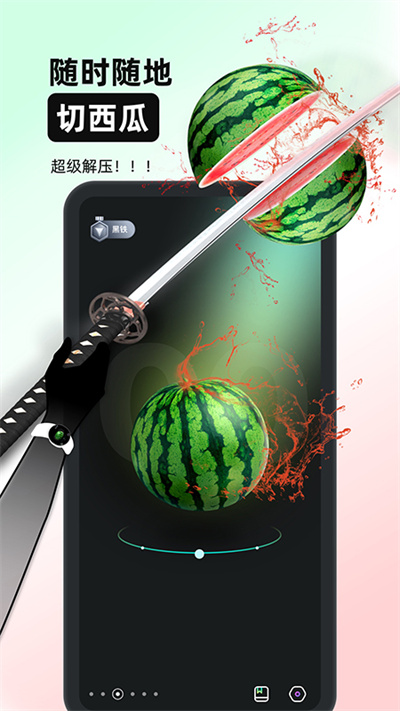 AirFun空氣玩家軟件 v1.0.0 安卓版 4