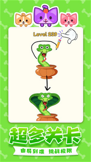 一筆畫不停 v1.0 安卓版 0