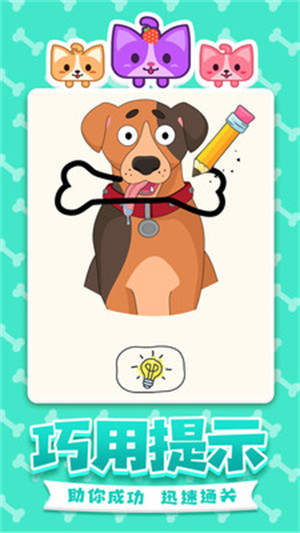 一筆畫不停 v1.0 安卓版 2