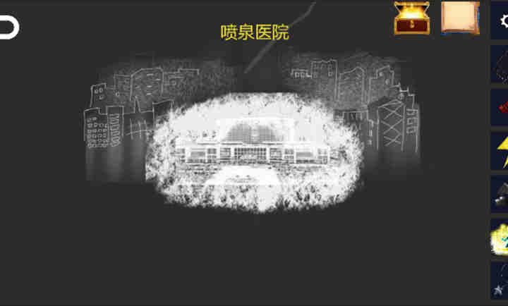 詭異調(diào)查團(tuán) v1 安卓版 1