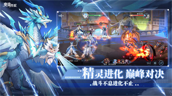 奧奇?zhèn)髡f百度版 v8.0.1333 百度客戶端 0