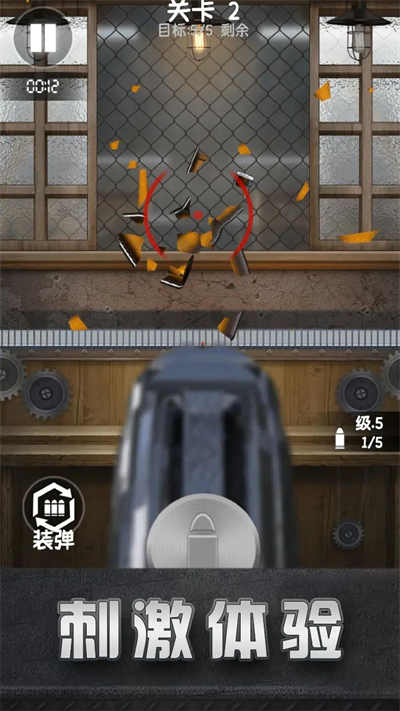 精英射擊訓(xùn)練 v0.2 安卓版 1