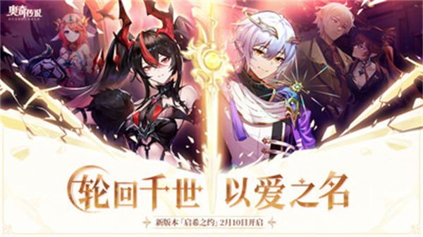 奧奇?zhèn)髡f360版 v8.0.1500 安卓最新版 0