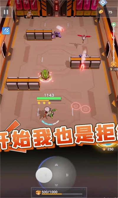 智子風暴 v0.2 安卓版 1