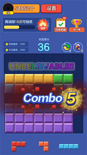 消消俄羅斯 v1.1.9.2 最新版 0