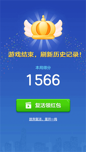 消消俄羅斯 v1.1.9.2 最新版 1